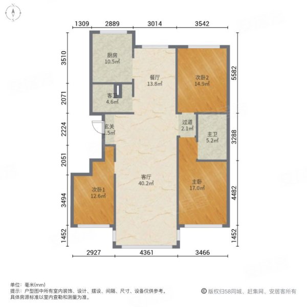 东方国际3室2厅2卫121㎡南67万