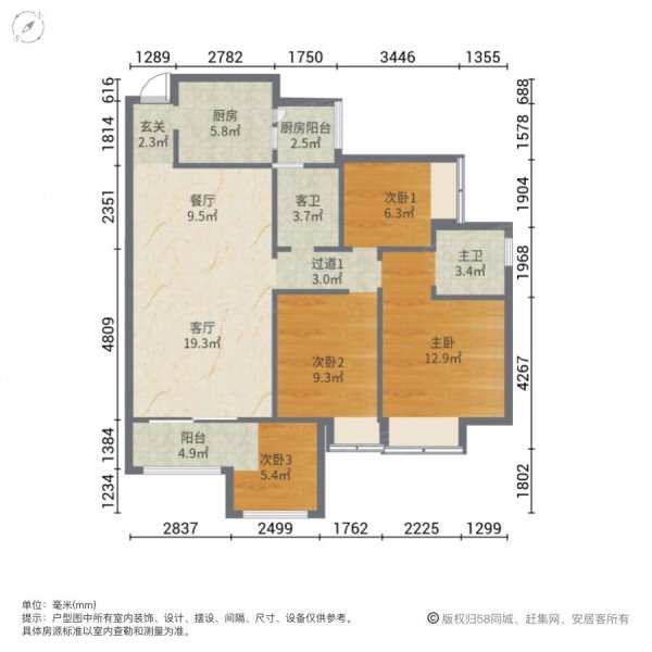 昌龙阳光尚城4室2厅2卫108.85㎡南北56.98万