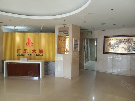 广乐大厦 