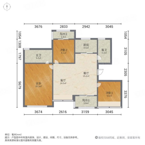 赠产权车位 开发商精装修 业主只住过半年 因工作调动 搬市区,新城上