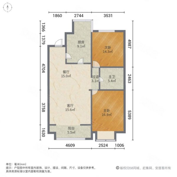 世纪家园2室2厅1卫96㎡南北69万