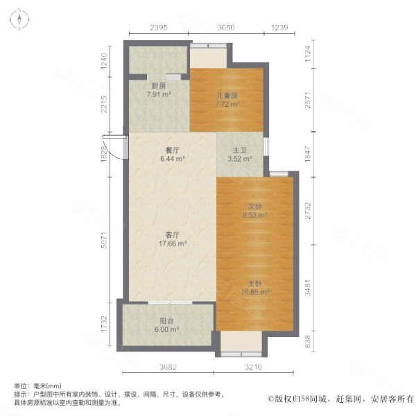 融信白 宫,端头三房,奥体边,江景房,刚需三房,2梯三户,融信白宫二手房