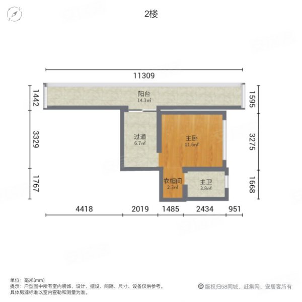 桃李春风花园2室2厅2卫82㎡南北150万