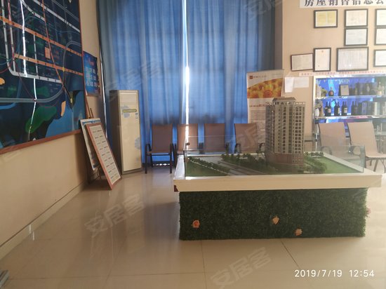 安得大厦微时代 