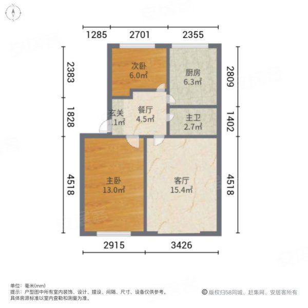 博物馆住宅小区2室2厅1卫81.5㎡南北75万