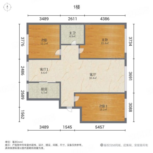 保利城(五期)3室2厅1卫110.9㎡南北170万