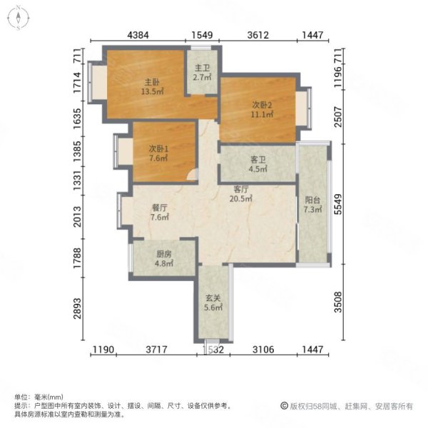 凯莱公园一号3室2厅2卫108.2㎡南北56万