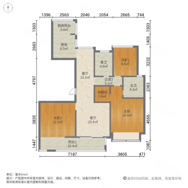 东正颐和府(卧龙)3室2厅2卫121㎡南北168万