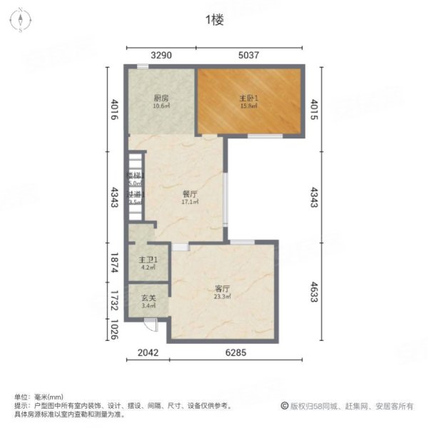 永定河孔雀城四期(荣园别墅)5室2厅4卫251㎡南北299万