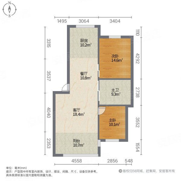 弘熙园二村2室2厅1卫88㎡南北49.8万