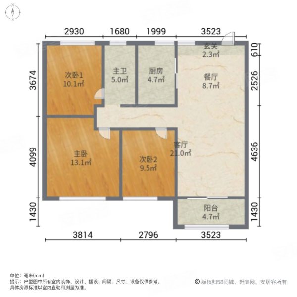 中海国际社区上和府(98-118号楼)3室2厅1卫104.18㎡南北90万
