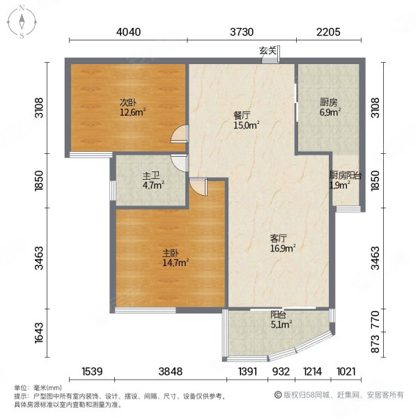 奥韵天居八号2室2厅1卫97.18㎡西北37万