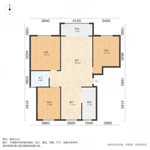 佳华香墅3室2厅1卫138㎡南北72万