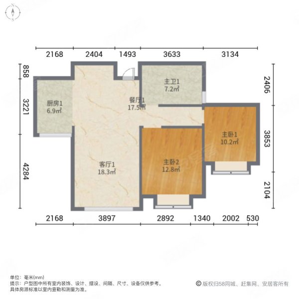 电梯洋房东城名郡87平精装65万省税看房方便