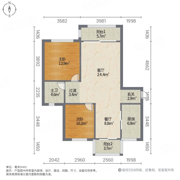 龙信广场 带电梯 满五 交通便利 刚需两居,龙信广