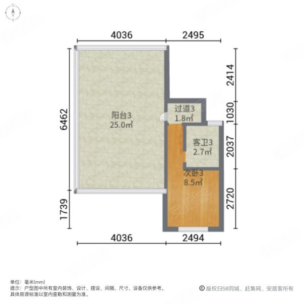 碧桂园天玺湾(别墅)4室2厅4卫177.75㎡南北255万