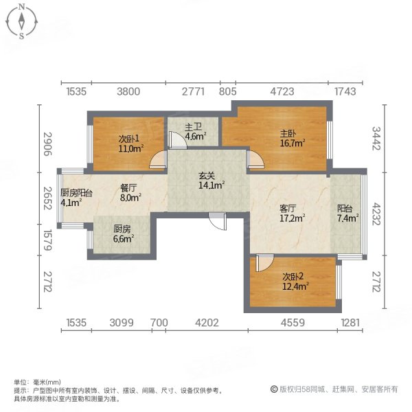 龙湾国际3室2厅1卫130㎡南北74.8万