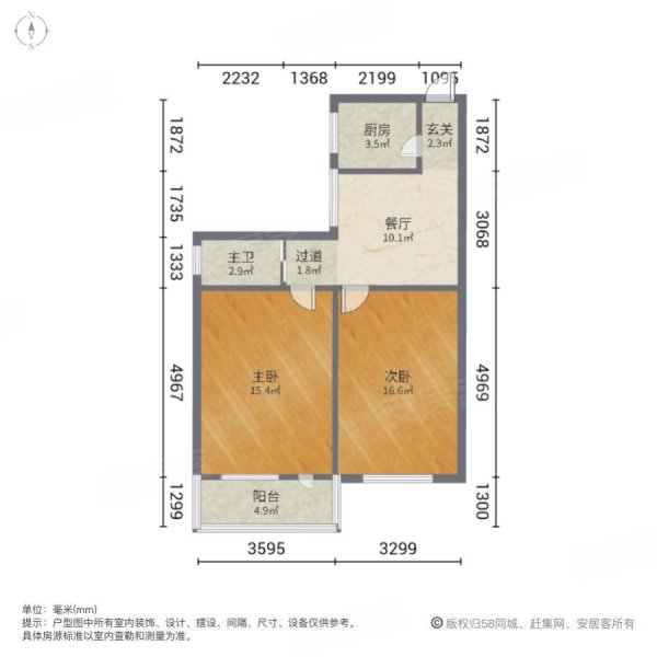 桥儿头新村石榴组团2室1厅1卫54㎡南北92万