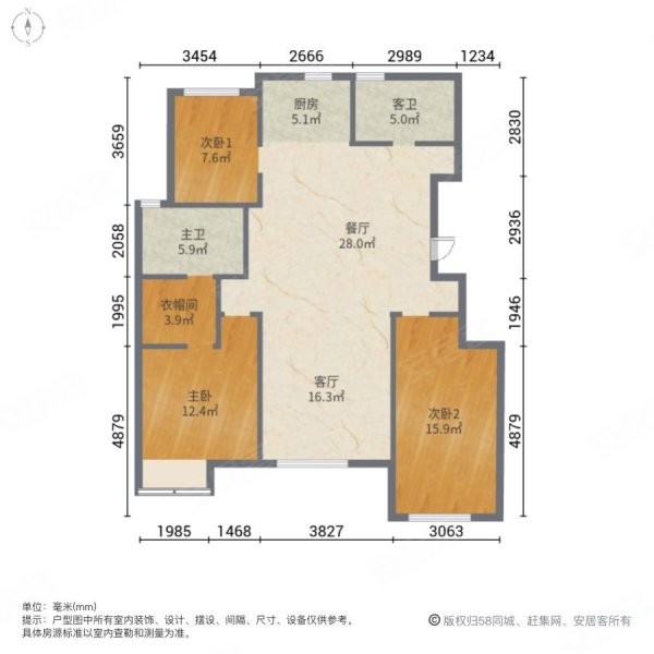 永定河孔雀城剑桥郡(十二期)3室2厅2卫127㎡南北108万