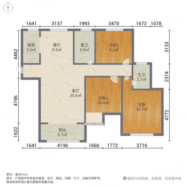 新航学 直接拎包入住 三室两厅两卫,北纬37度春风与湖二手房,80万,3室