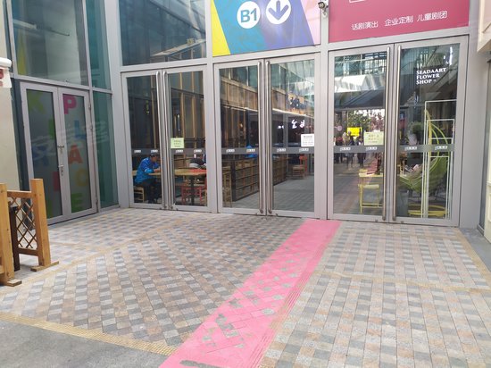 合生麒麟新天地