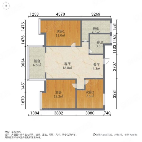 冠城公馆3室2厅1卫89㎡南北55万