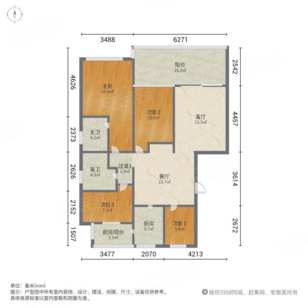 晋合湘水湾(别墅)4室2厅2卫190㎡南北270万