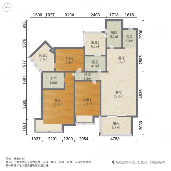 华润翡翠城3期3室2厅2卫119㎡南北380万