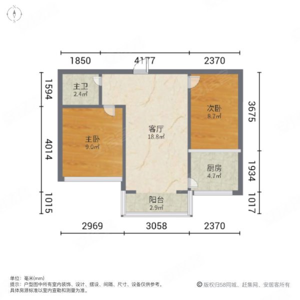 特竑小区2室1厅1卫64㎡南46万