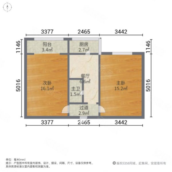 电力小区北院2室1厅1卫63㎡南北39.8万