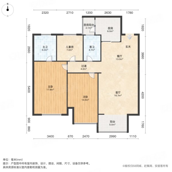 九熙府3室2厅2卫95㎡南北63万