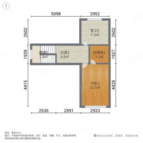 新华联世家(别墅)4室2厅3卫189㎡南北345万