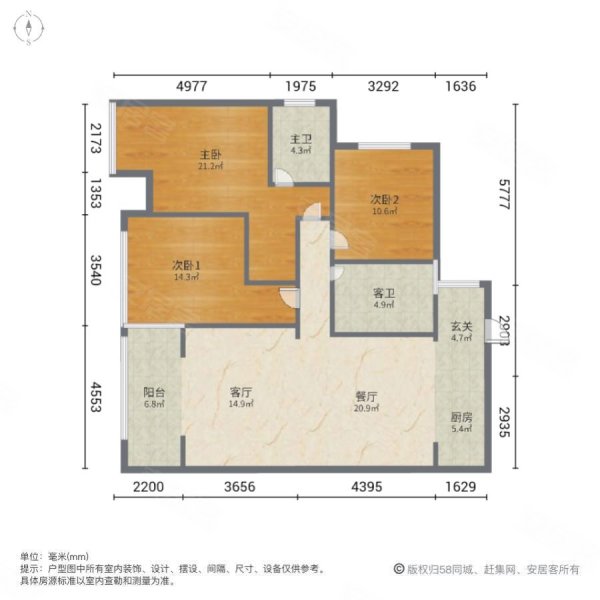 美丽泽京3室2厅2卫110㎡南北81.8万