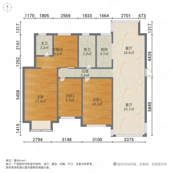 雅居乐花园(D区)3室2厅2卫113.85㎡南71.8万