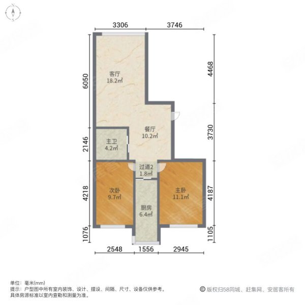 丰和日丽2室2厅1卫92.9㎡南北88万