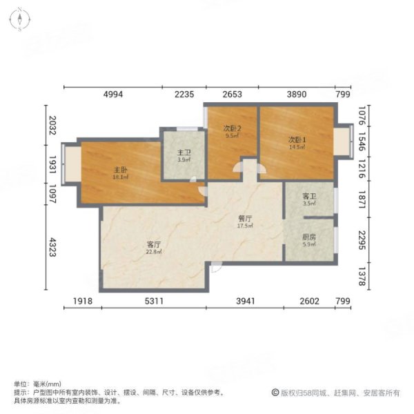 风林绿洲3室2厅2卫120㎡南北41.5万