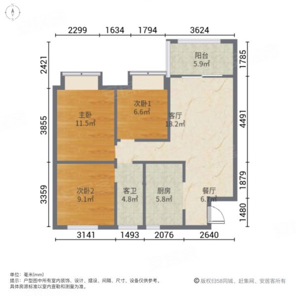 励骏首府3室2厅1卫100㎡南北43万