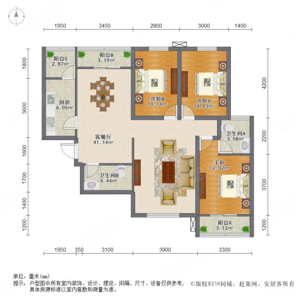 龙泽国际(路北)3室2厅2卫119.95㎡南北66万