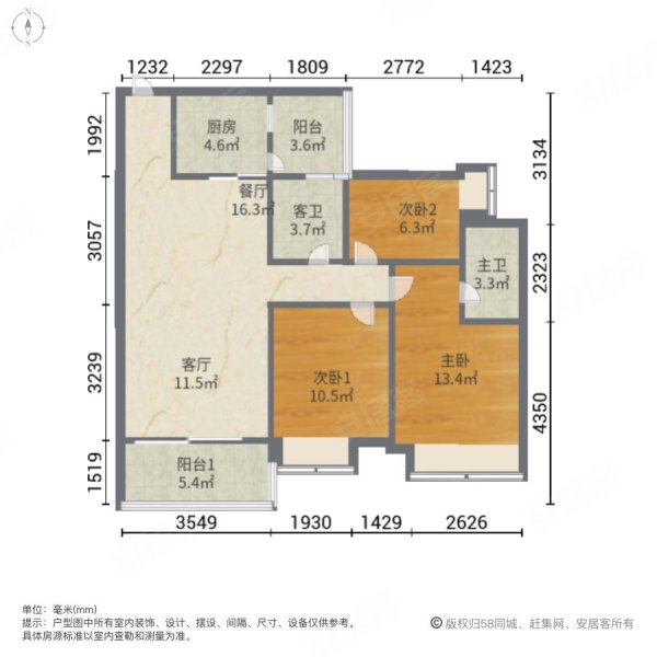 天水湖3室2厅2卫88.54㎡南北94.5万