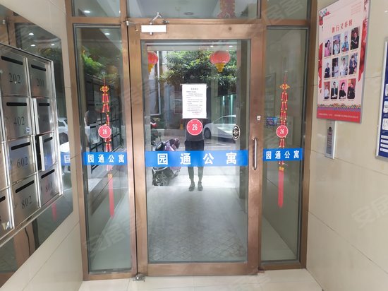 圆通公寓(商住楼) 