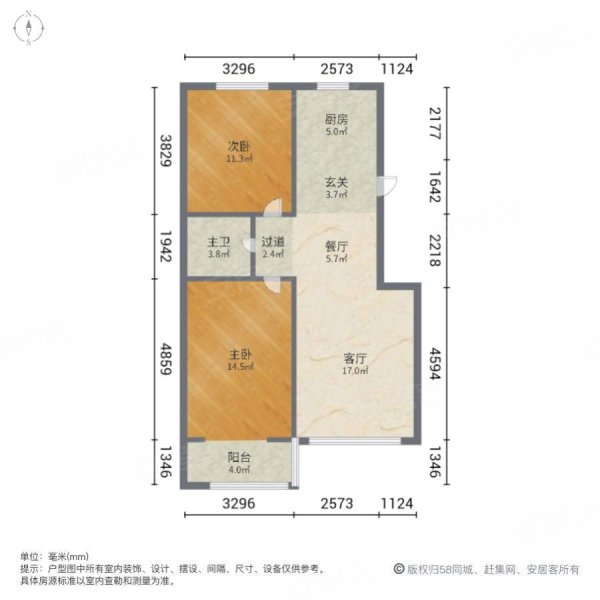 文化星城2室2厅1卫120㎡南北51万