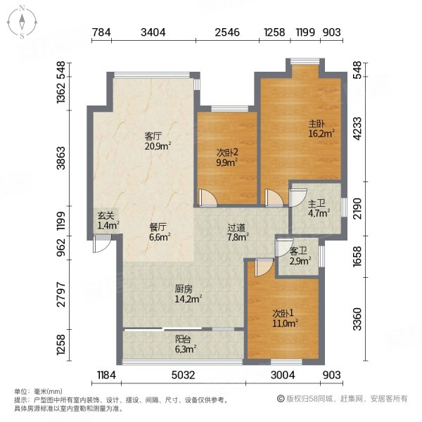 带前后花园柳石宝莲新都尔海南山御景1楼3房随时看房