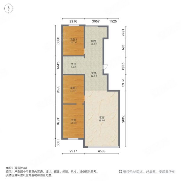 馨怡花园3室1厅1卫128㎡南北59.8万