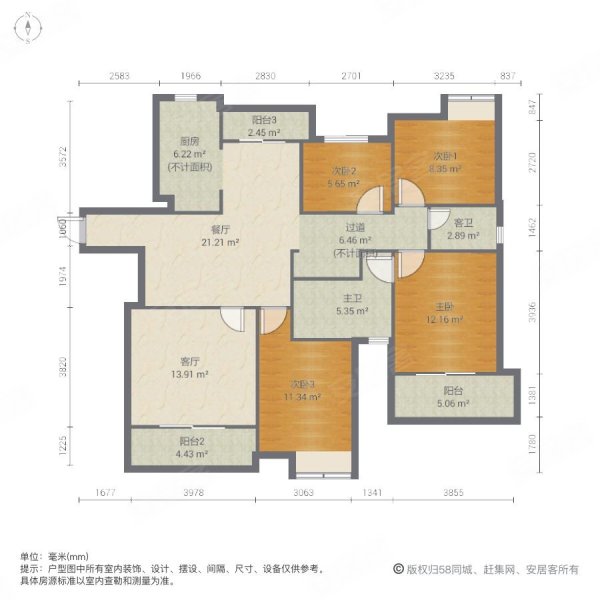 上隽嘉苑(公寓住宅)4室2厅2卫157.59㎡南北720万