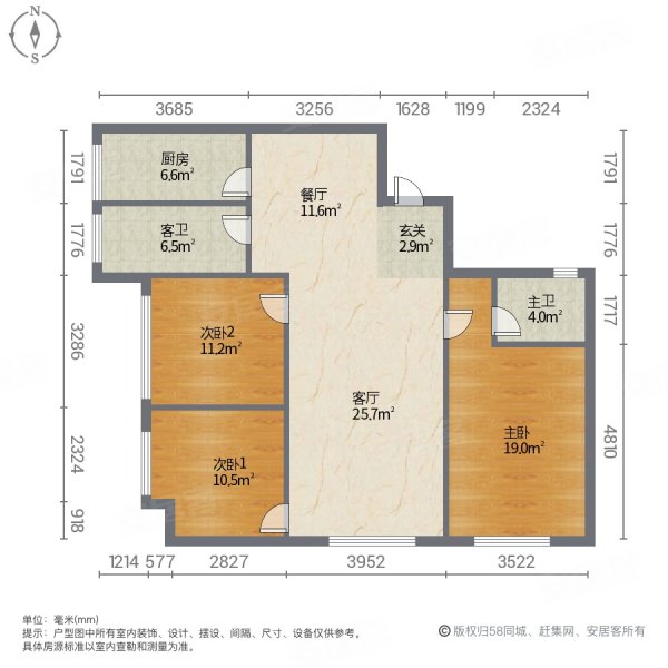 陕西海联大厦3室2厅2卫141.5㎡西南120万