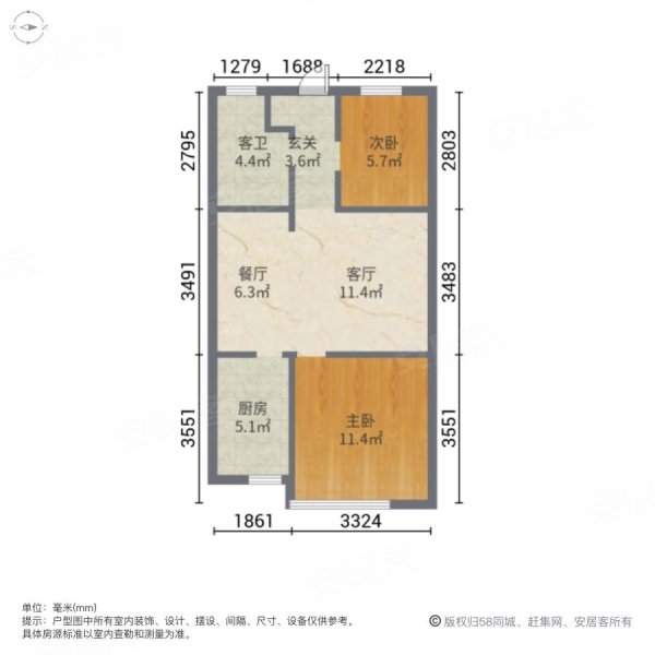 万和奥城2室2厅1卫67㎡西58万