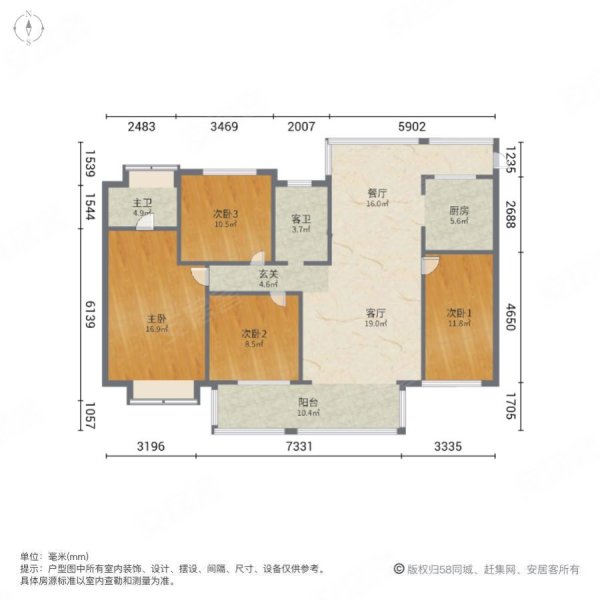 桔园华府4室2厅2卫135㎡南北86万