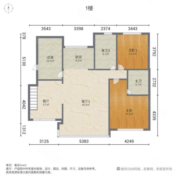 霞光府3室3厅3卫112.44㎡南北89.8万