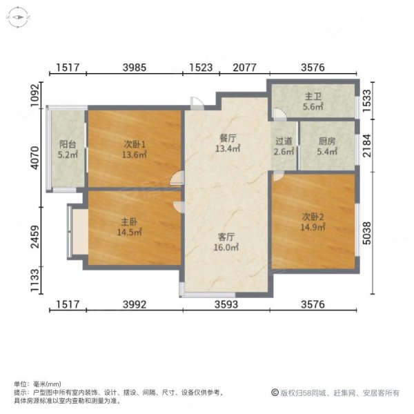 西湖东苑3室2厅1卫103㎡南北98万