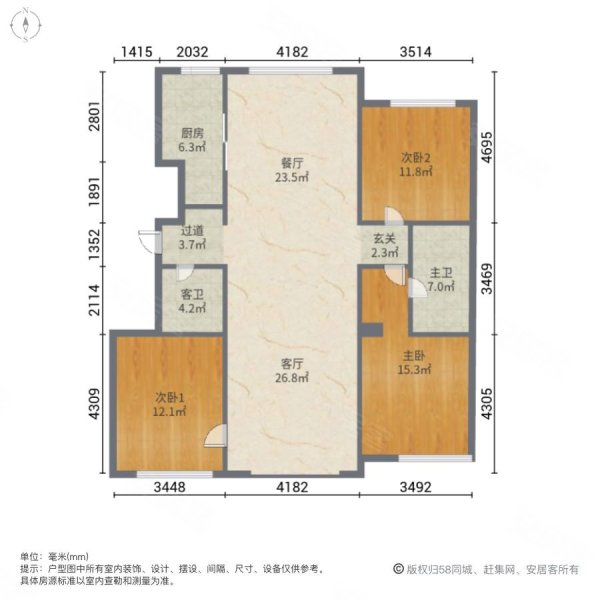 泰禾拾景园户型图图片